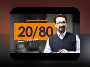 غلبه بر چالش‌های ریسک تصمیم روزانه حرفه‌ای در تصمیم‌گیری‌های شغلی